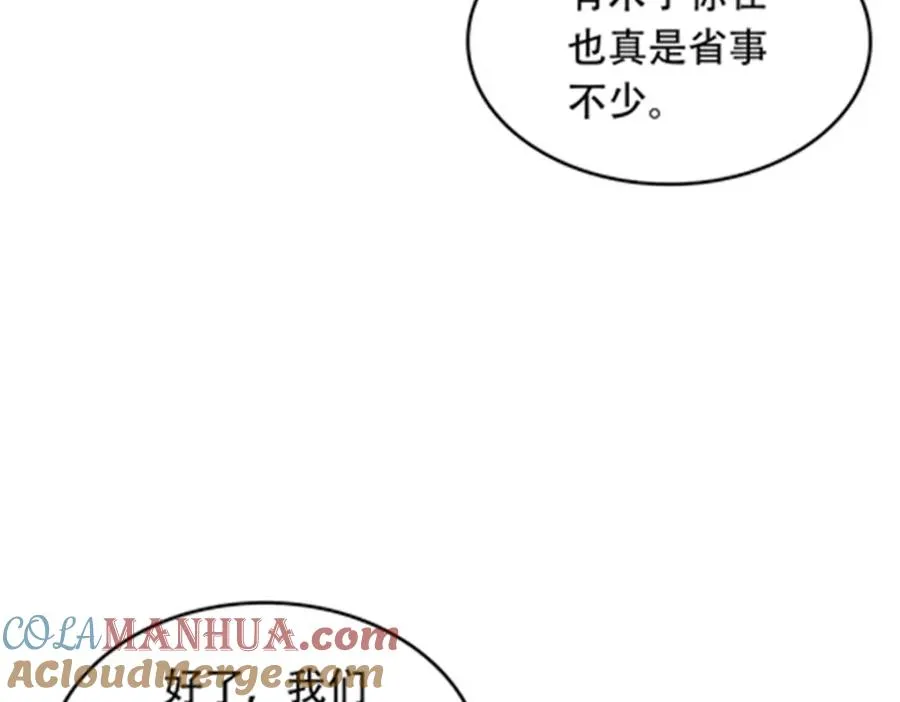 196 七个小矮人！！16