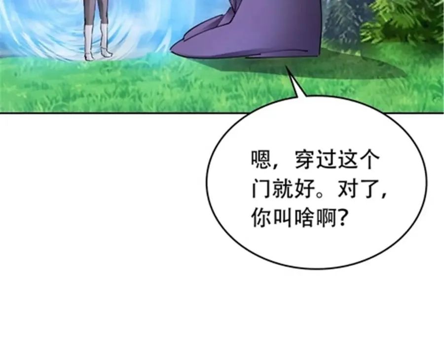191 迷路？93