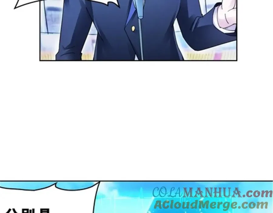 79 赛区分配88