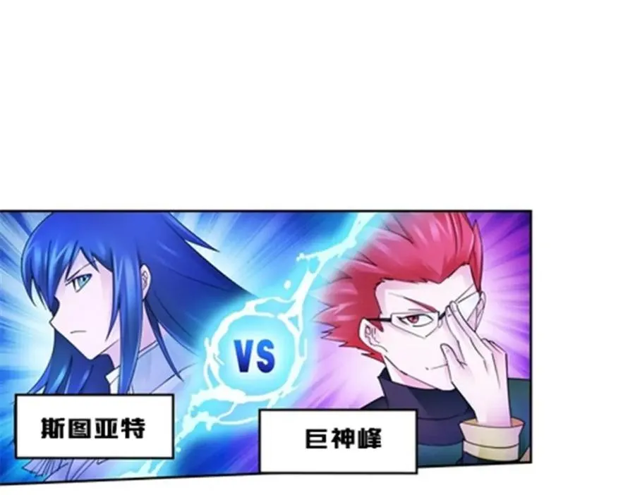 133 八强比赛69