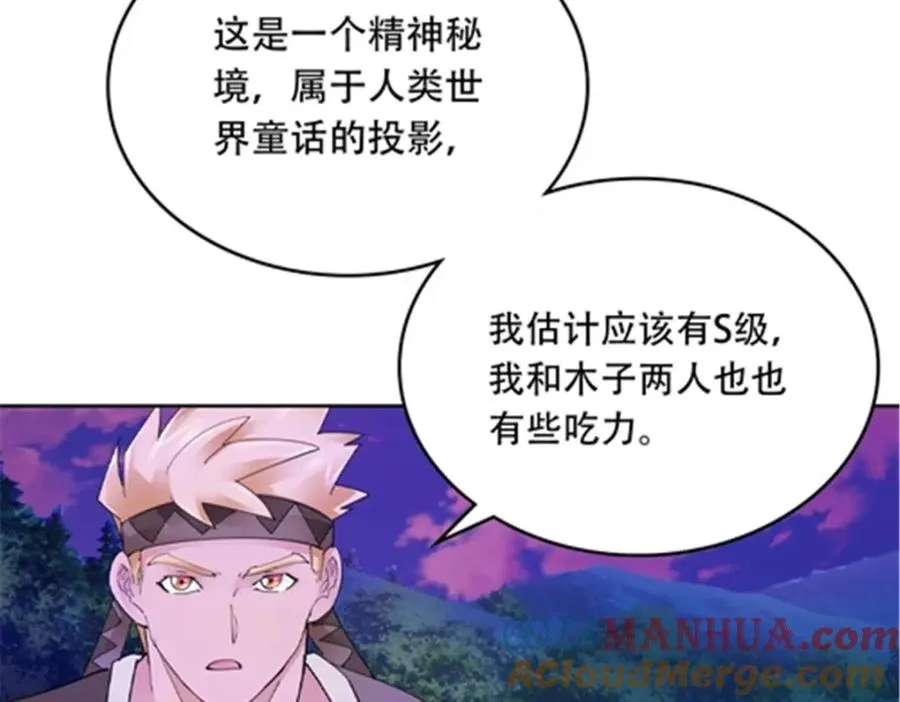 195 闯过去88