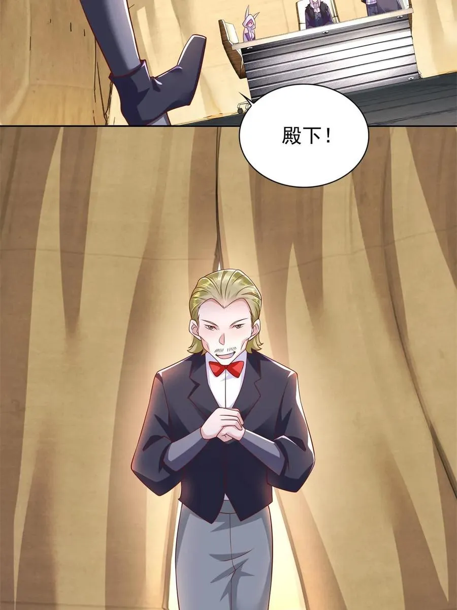 268 暗算25
