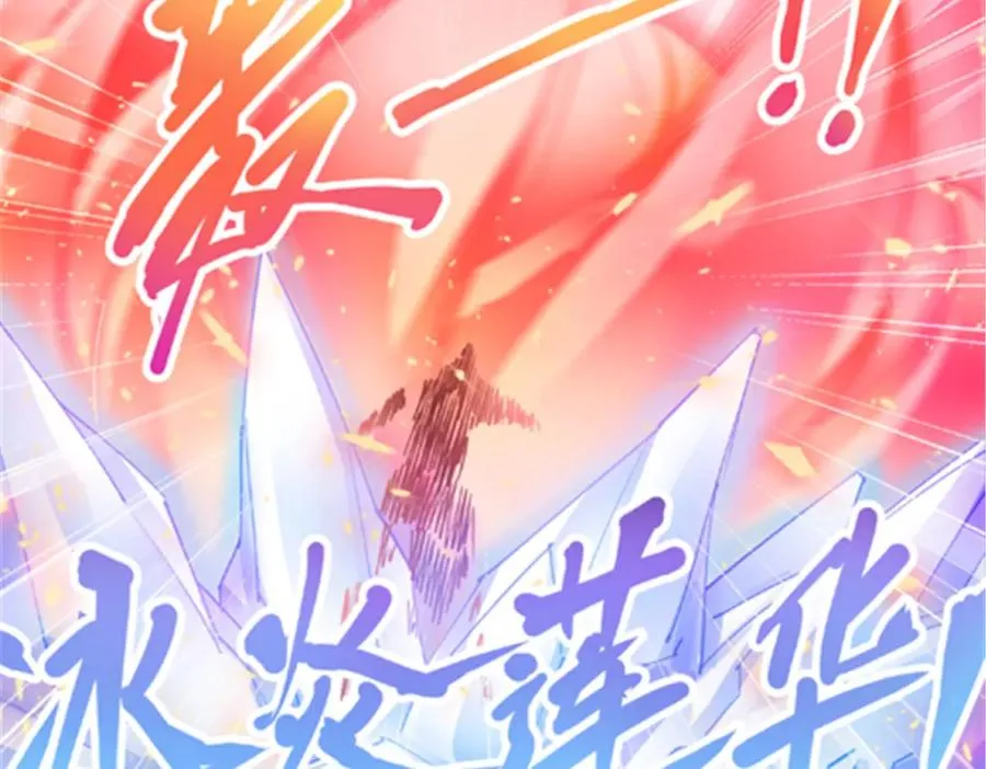 207 劫法场！！77