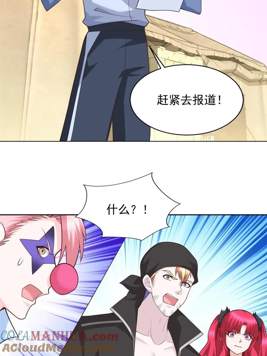 258 陷害9