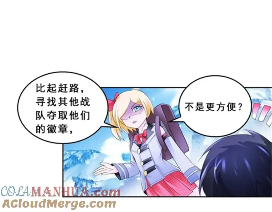 81 半路遇袭28