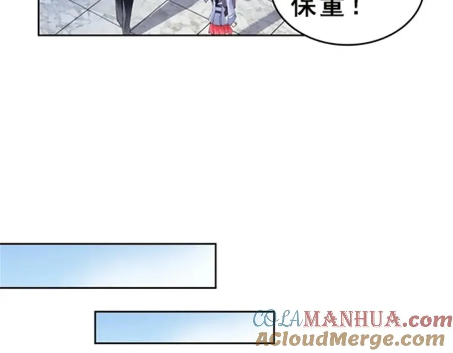 80 目标！雷帝城！81