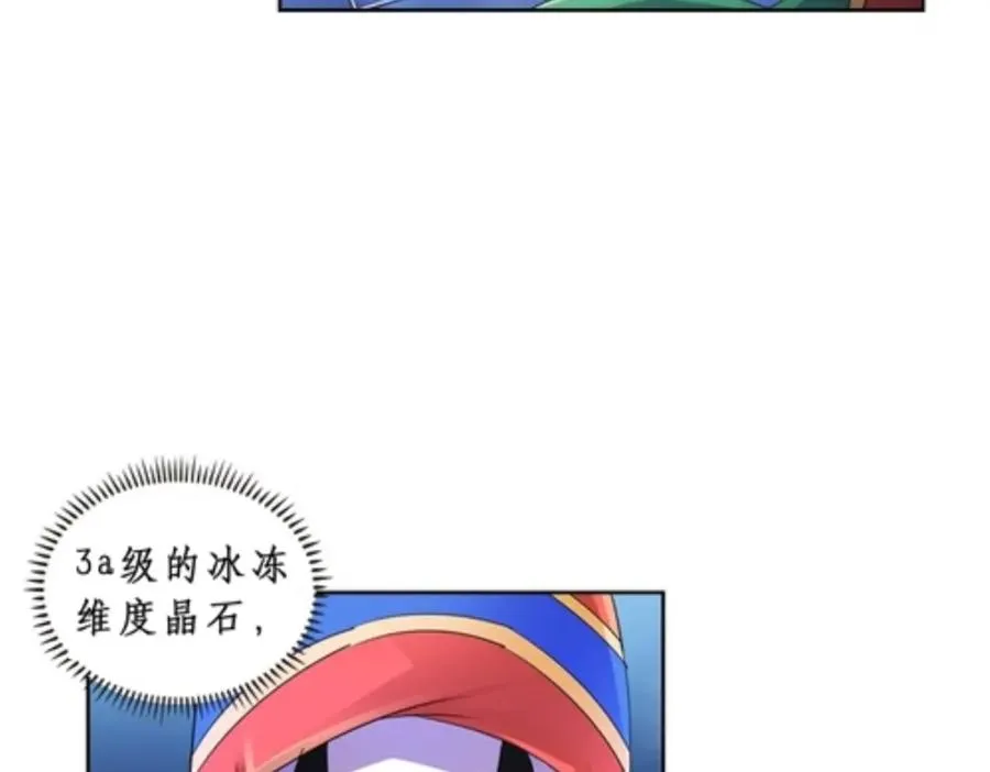 72 误会啊！！20