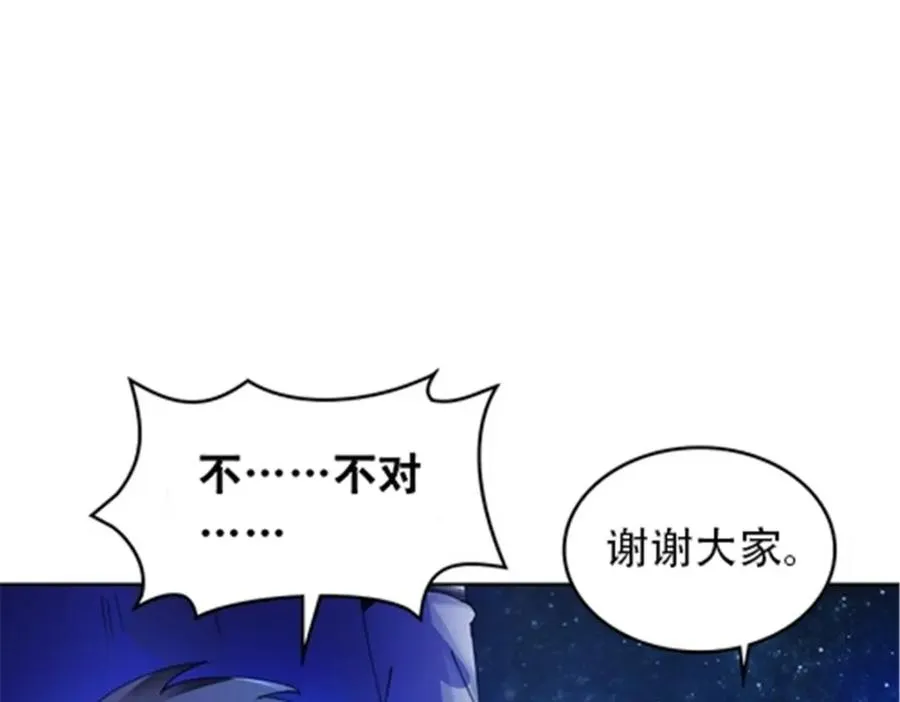 179 陷入幻境63