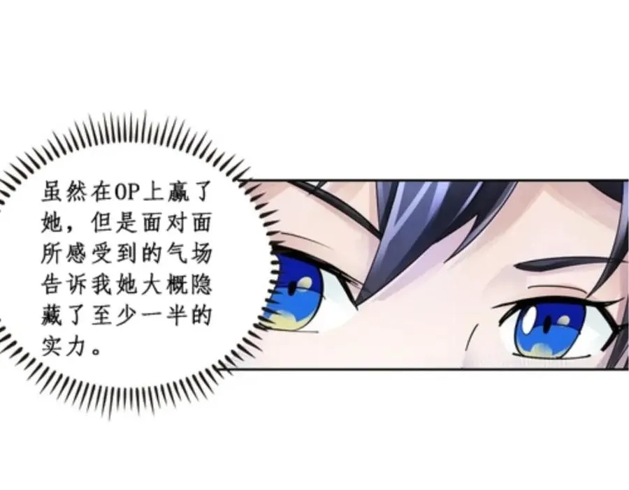 77 很抱歉29
