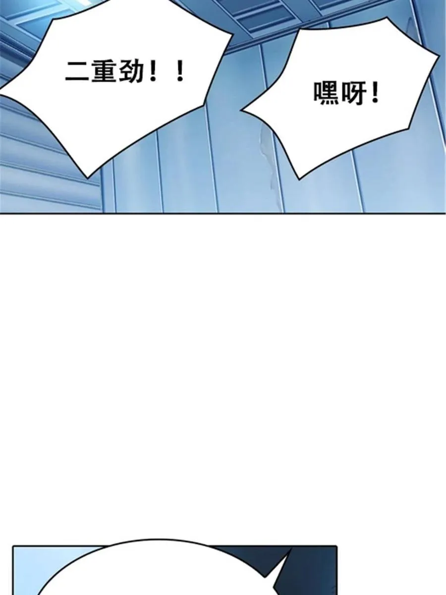 27 夏尔米的怀疑23
