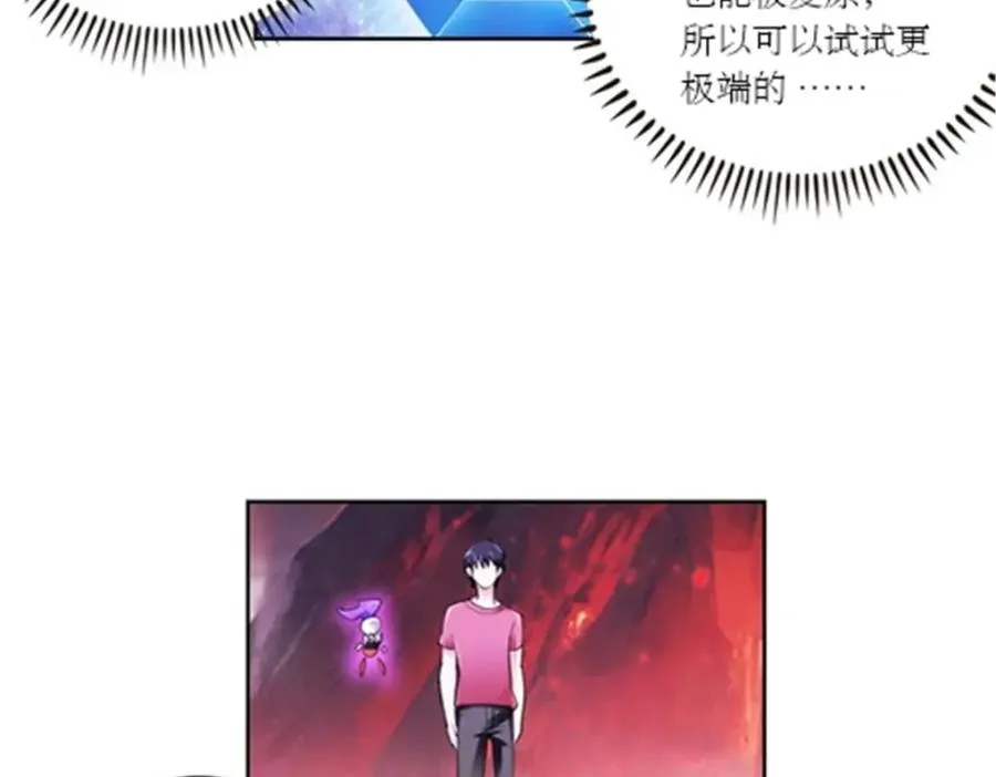 68 闭关训练58