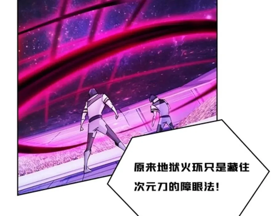 144 无路可逃？！95