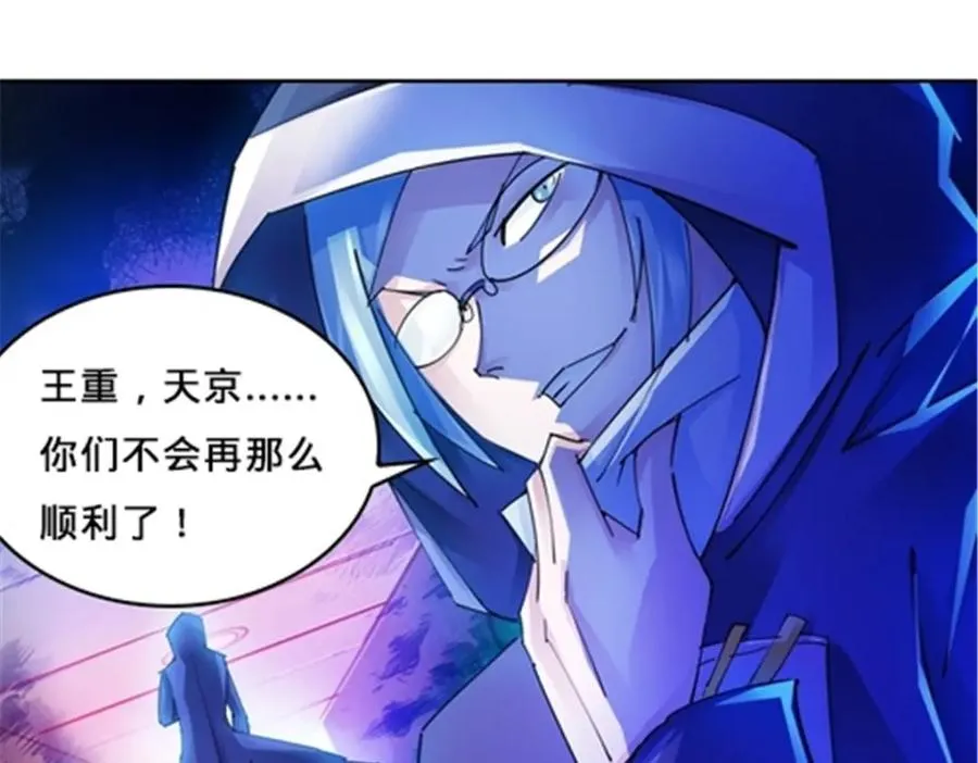 131 敌人的敌人31
