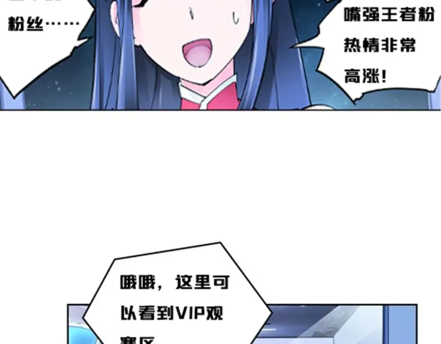 154 天京VS雷帝93