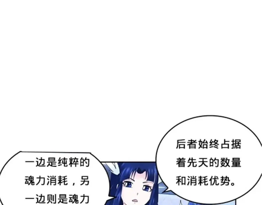 159 斯嘉丽的战斗75