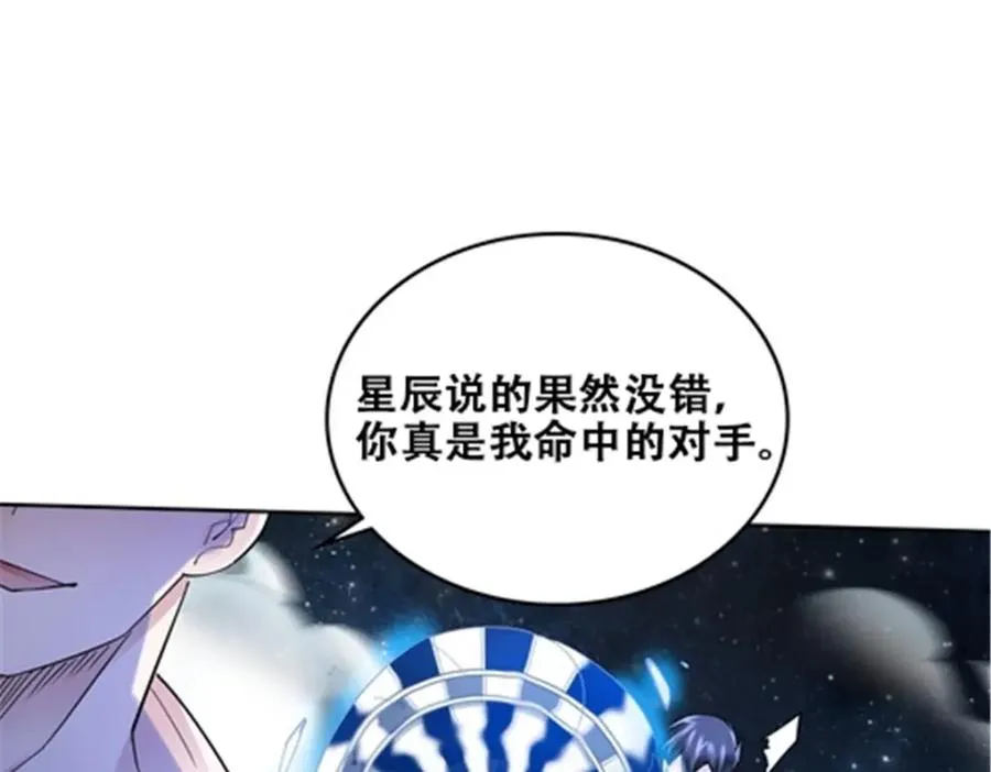 170 还没完！101