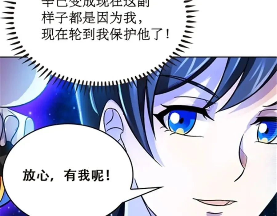 48 浮生门61