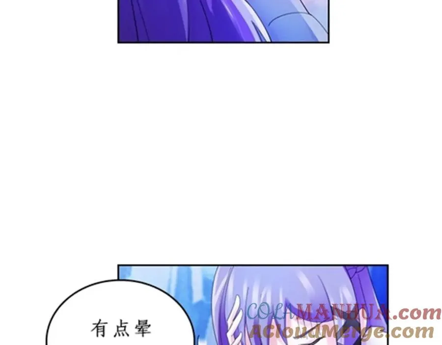 84 坠崖88