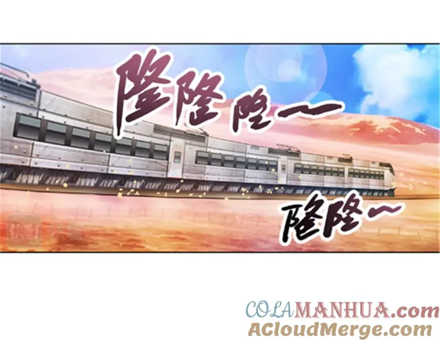 50 卡波菲尔学园12