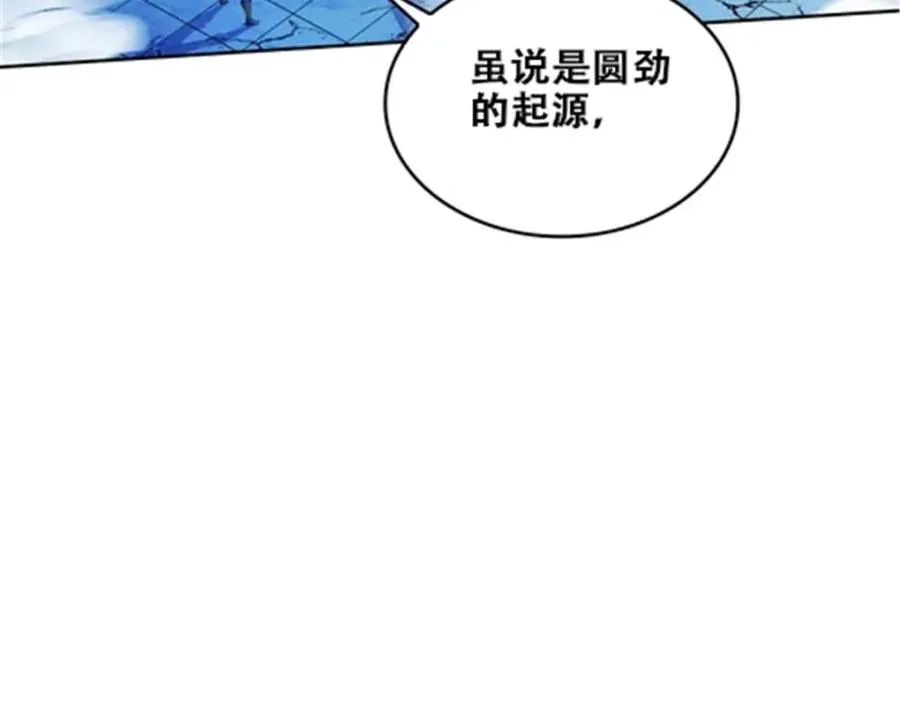 168 对决90
