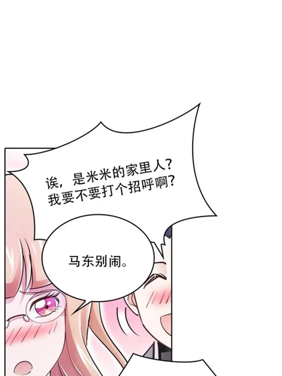 14 狂化！76