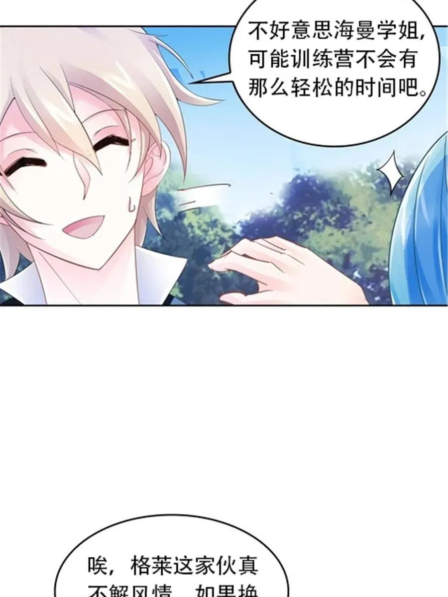 20 训练营开启55
