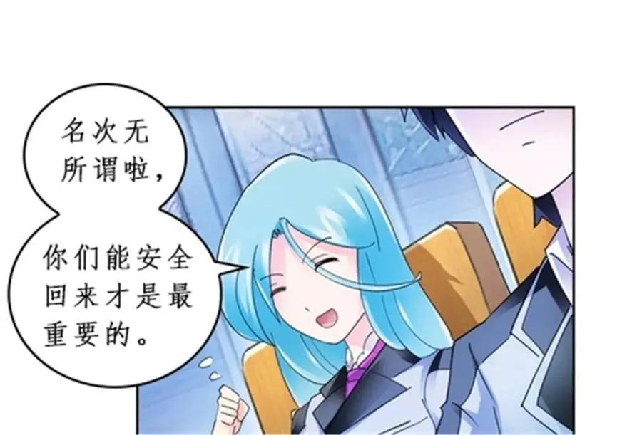87 最后一课6