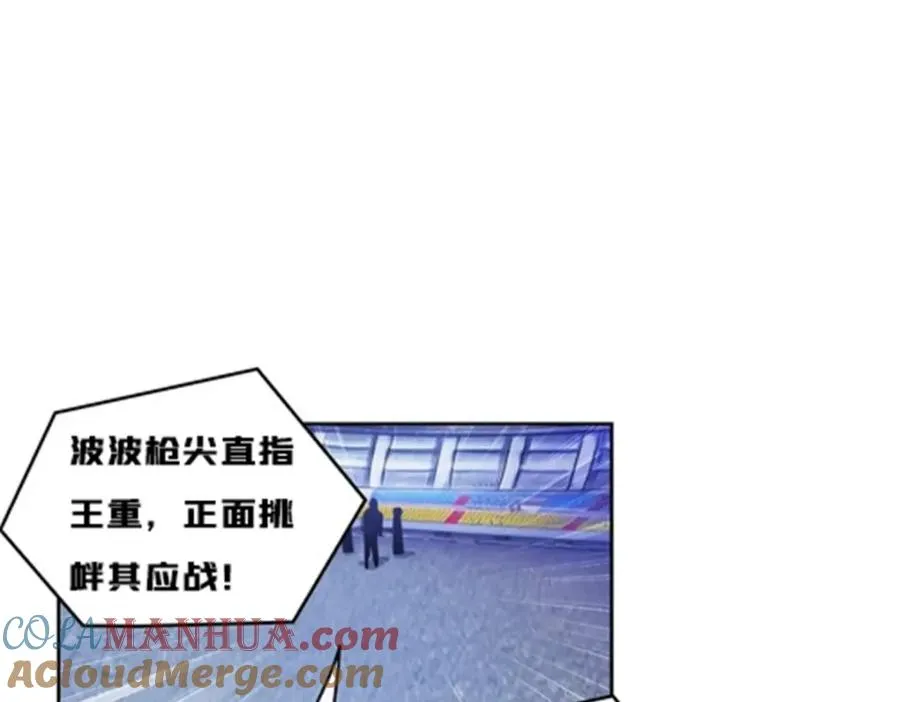 128 我要认真了28
