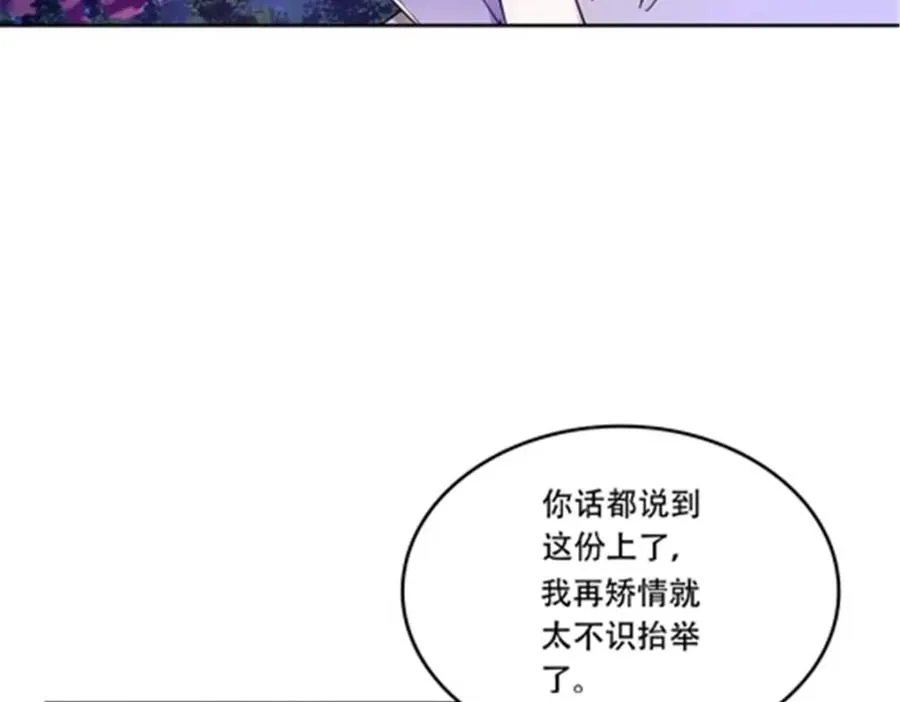 200 当副团长吧！94