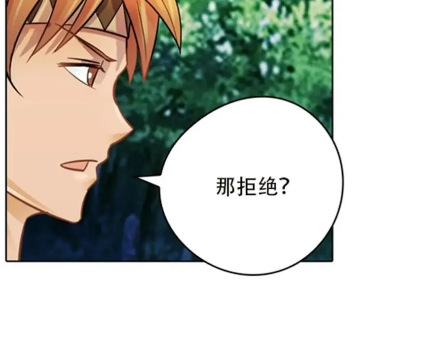 46 艾俄洛斯！3