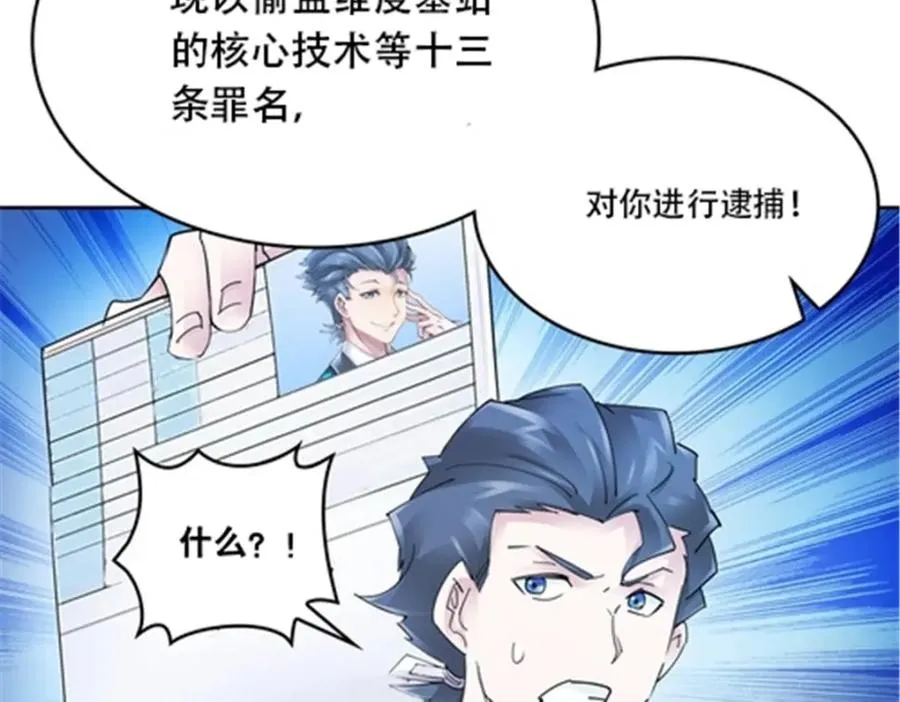 174 诅咒之地93