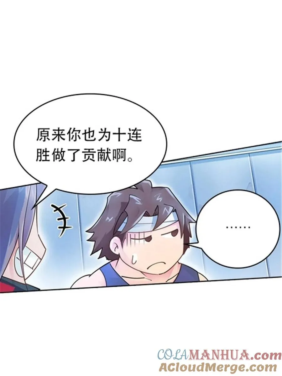 19 嘴强王者上线33