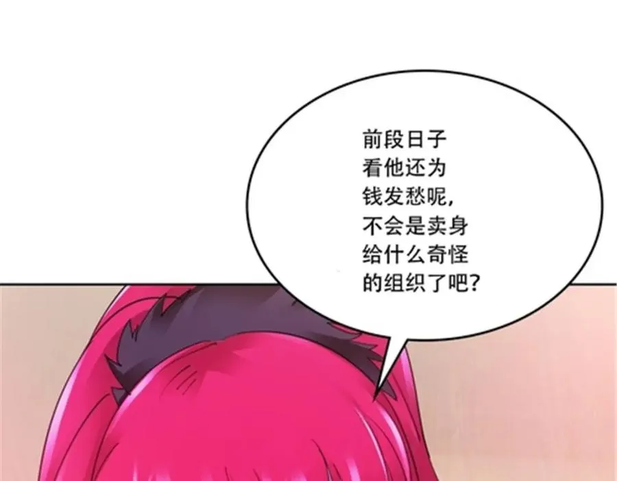 200 当副团长吧！103