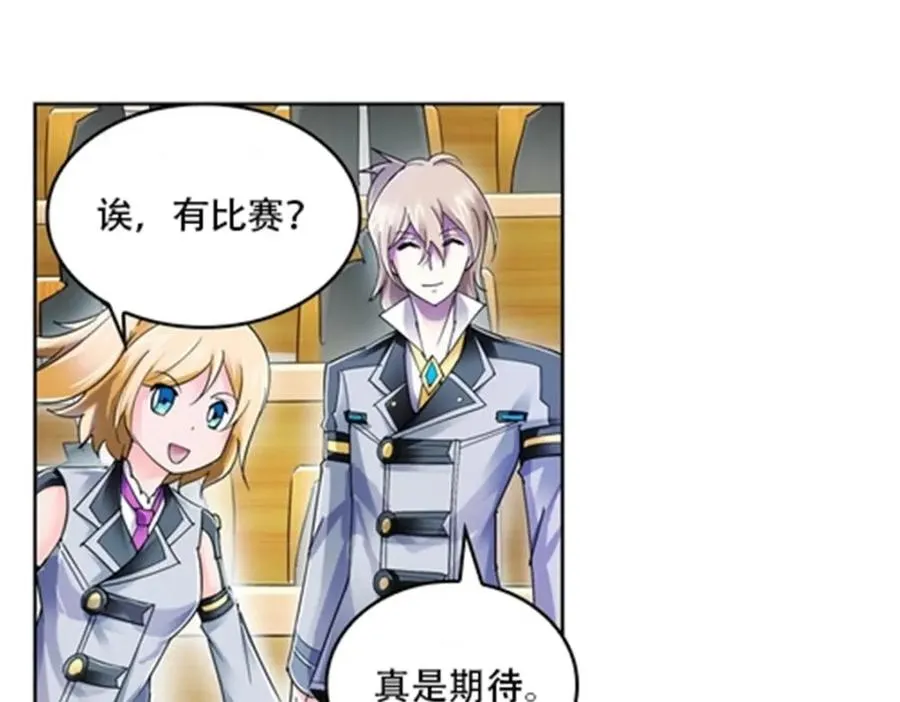 52 给我找到那个人！89