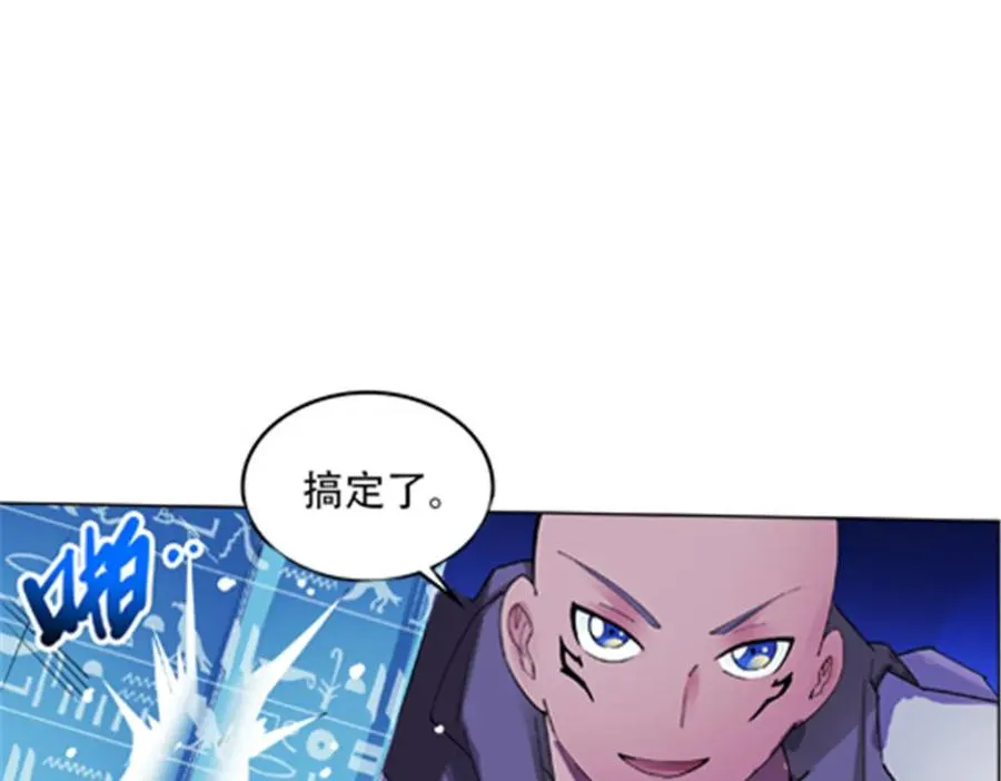 197 超强皇后18