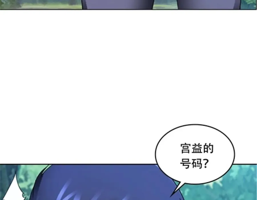 193 创出一片天地101