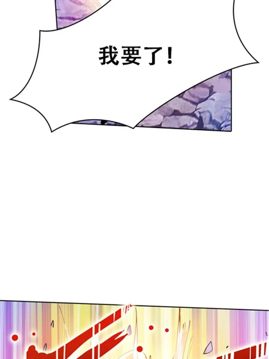 26 波动腿！14
