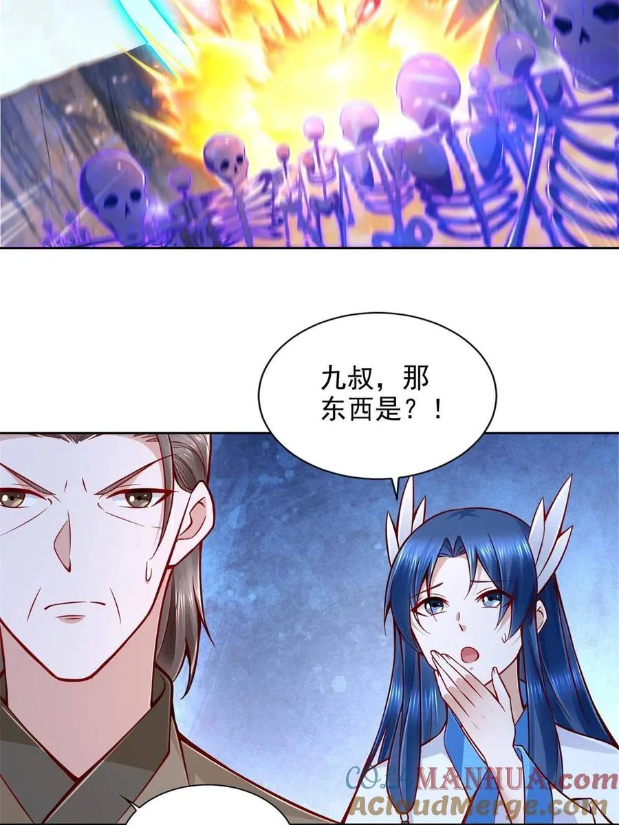 223 新招小试36