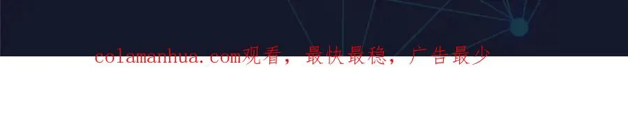 205 重创鬼浩117