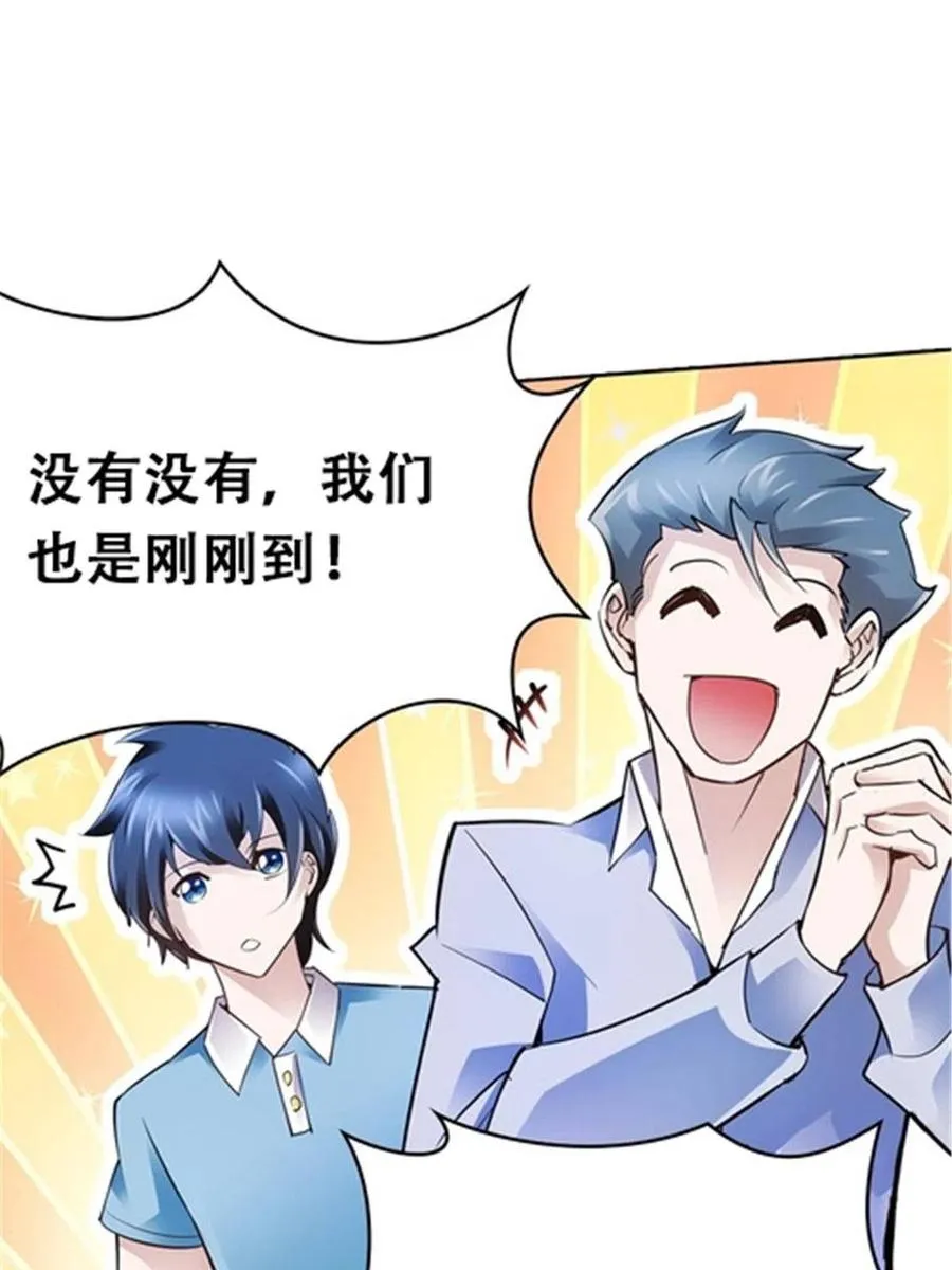 12 庆祝活动？19