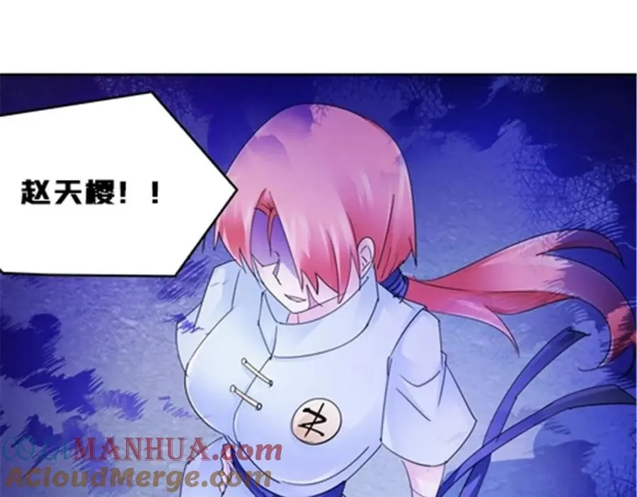 113 耍阴招72