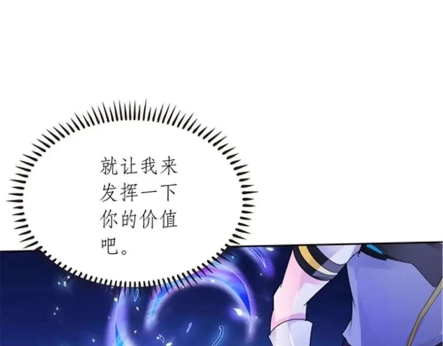 205 重创鬼浩106