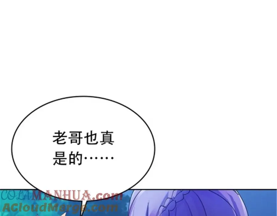 189 晚会风波16