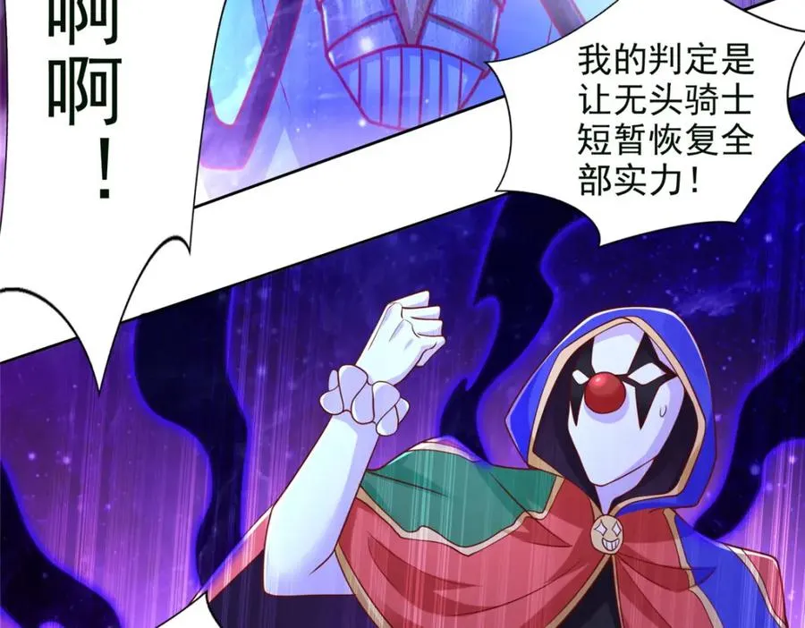 279 殊死一战46
