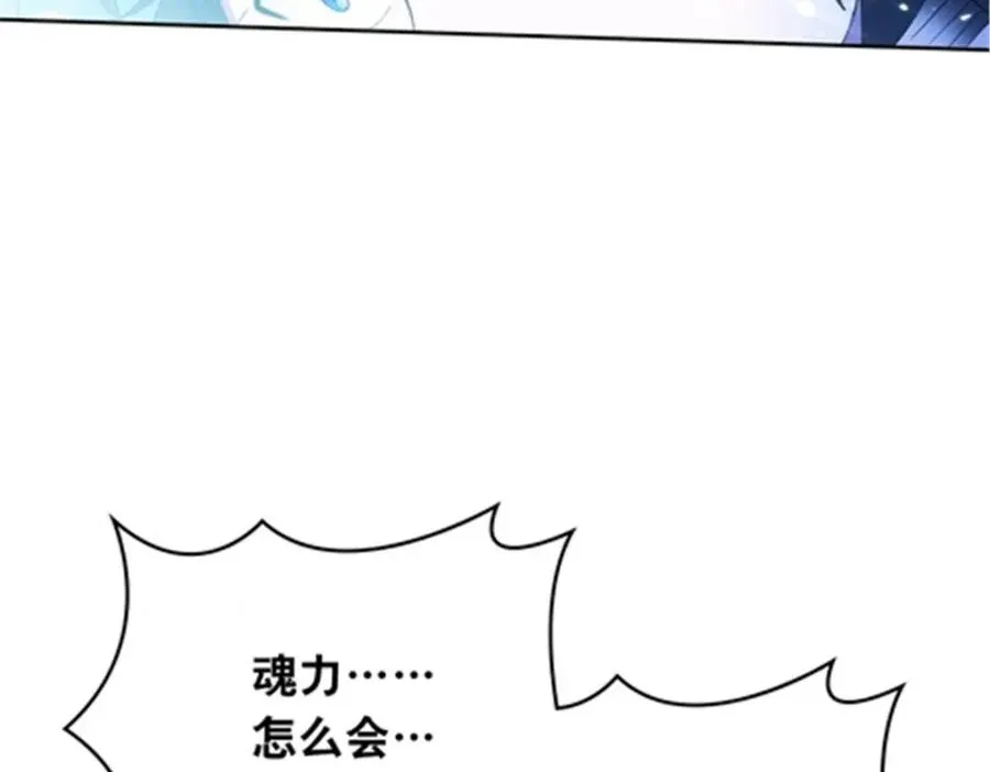 203 摊牌了54