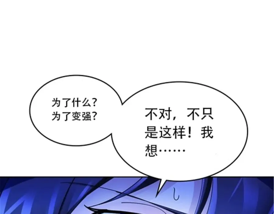 212 命运的轮盘再次转动66