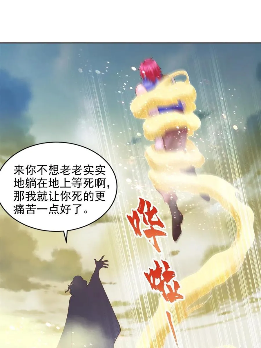 238 砂皇37