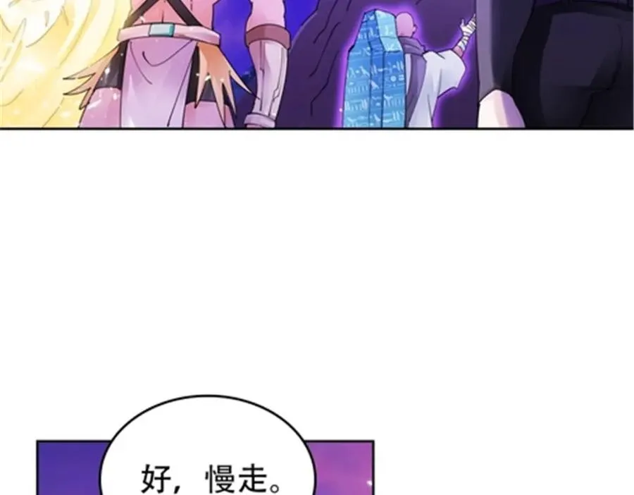 200 当副团长吧！19