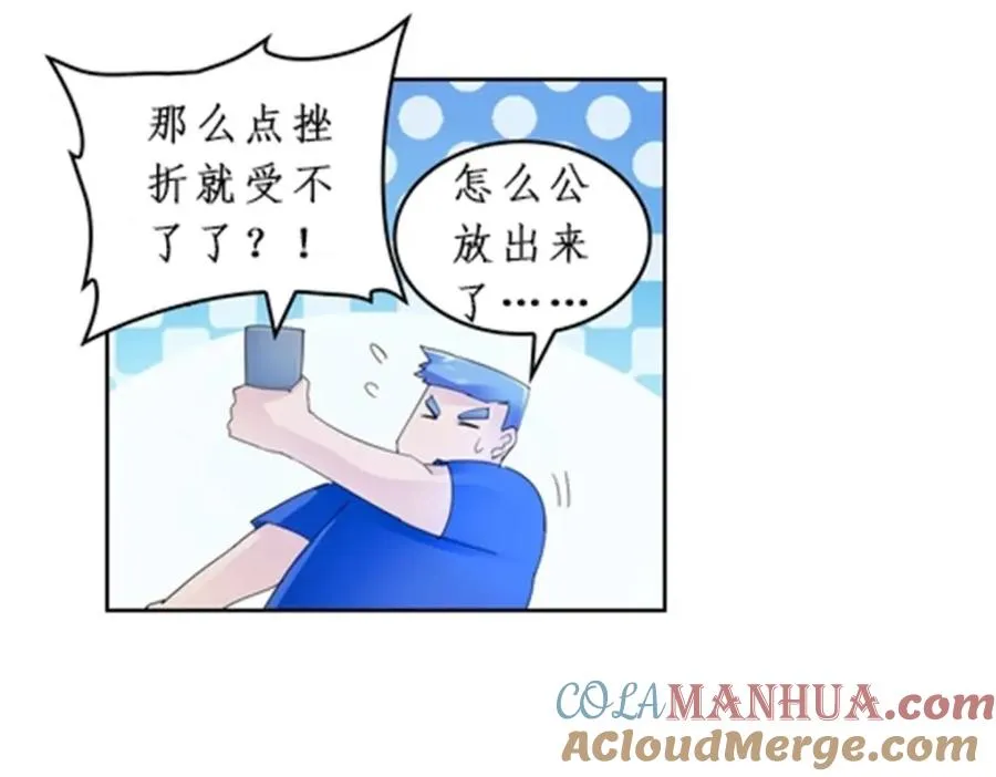 92 S评分！！4