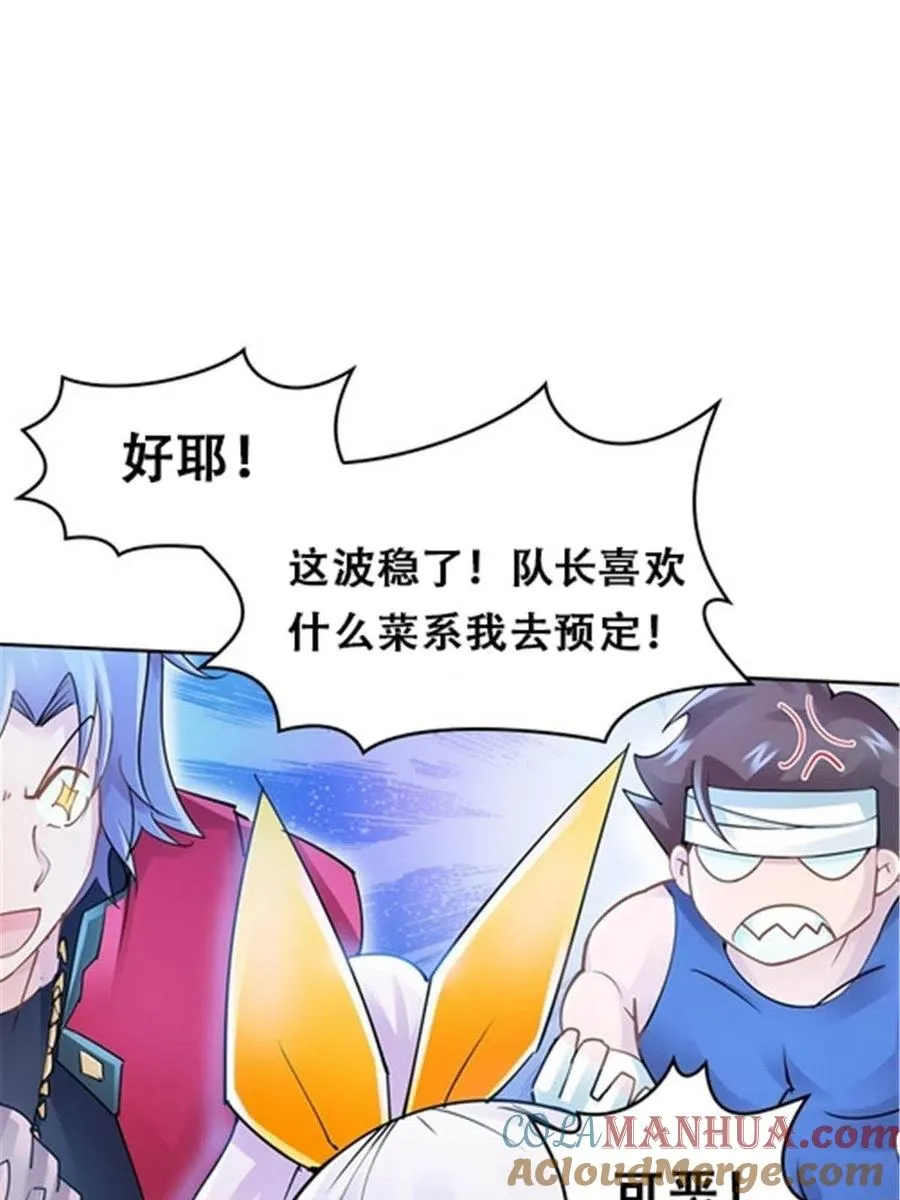 20 训练营开启24